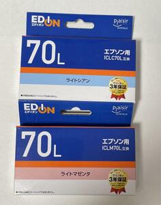安心のサポート体制がついたエディオンオリジナルインク、プレジール 互換インクカートリッジ エプソン用 ICM70L互換インク2色セット