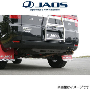 ジャオス デリカD:5[ディーゼル車]リアスキッドプレート(ブラック)B256304BK JAOS