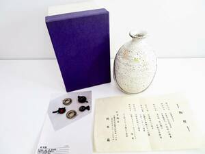 未使用品▲清水焼 岡本巌 花瓶 花びん 花さし 花器 銘あり 箱あり 管理2010 V-9