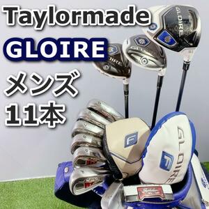 テーラーメイド グローレ GLOIRE F ゴルフクラブ メンズ セット 右利き taylormade gloire 初心者 軽量 純正 キャディーバッグ