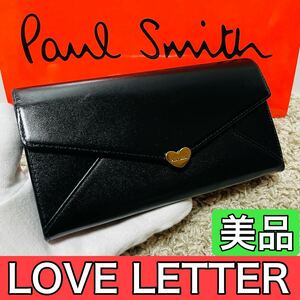 美品 ポールスミス PaulSmith ラブレター ハート 長財布 ロングウォレット かわいい ブラック レディース メンズ ユニセックス 8862