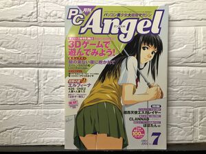 月刊 PC Angel エンジェル 2002年7月号　付録ポスター付