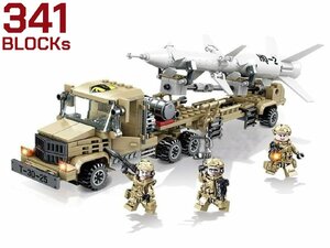 M0058T　AFM 中国軍 HQ-2J 地対空ミサイル + T77トランスポーター 341Blocks