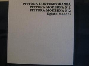 EGISTO MACCHI / PITTURA CONTEMPORANEA ◆T682NO◆再発LP