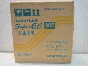 ◆格安!ノリタケ切削砥石　super EC 305 1000C50111 20枚入り◆