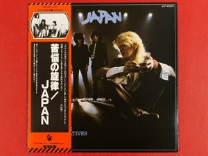 ◇JAPAN/苦悩の旋律 Obscure Alternatives/国内盤帯付きLP、VIP-6593 #S08YK3