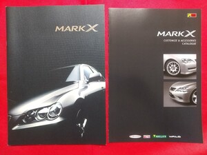 送料無料【トヨタ マークＸ】カタログ 2004年11月 GRX121/GRX120/GRX125 TOYOTA MARK-X 3.0/2.5 300Gプレミアム/300G/250G/250G Four