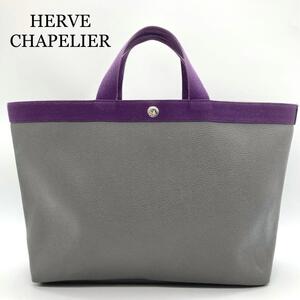 HERVE CHAPELIER ハンドバッグ トートバッグ 705GP グレー