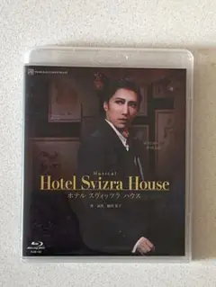 宝塚 宙組 ホテル スヴィッツラハウス Blu-Ray