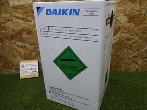 ダイキン製 フロンガス R-410A 冷媒ガス 未開封品 [発送サイズ100] 佐川急便 送料着払い 241124