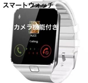 1円スタート 人気 最新 カメラ　スマートウォッチ 白 大画面 防犯 防水 キャンプ アウトドア スポーツ 健康管理 スマホ iPhone Android対応