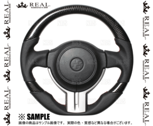 REAL レアル プレミアム (Dシェイプ/ブラックカーボン3C/ブラック×レッドユーロステッチ)　BRZ　ZC6　2012/3～2016/8 (F4-D-BKC-3