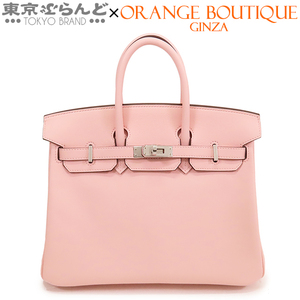 101718287 エルメス HERMES バーキン 25 B刻印 ローズサクラ シルバー金具 スイフト ハンドバッグ レディース 未使用