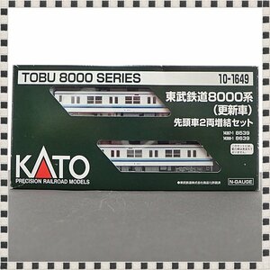 【 未使用 】 KATO 10-1649 東武鉄道 8000系(更新車) 先頭車2両増結セット Nゲージ 1円スタート