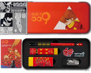 限定5000本　Pentel Graph1000 CYBORG 009 60th Edition ぺんてる サイボーグ009 誕生60周年 ステーショナリーセット