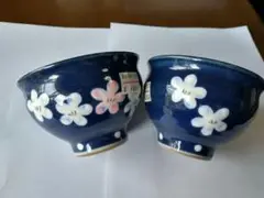 新品・未使用品有田焼　カワイイ花柄　茶碗セット