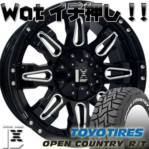 LEXXEL【Balano】エスカレード ナビゲーター ランクル300 20インチ トーヨー オープンカントリー R/T 265/50R20 275/55R20