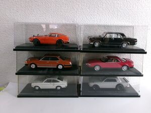 ★1円スタート 国産名車 日産　スカイライン 2000GT-R KPGC10 1971　等　1/43　6台まとめ