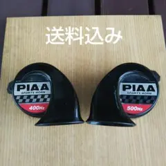 PIAA SPORTS HORN   ピア スポーツホーン