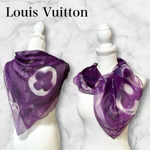 【美品/希少】Louis Vuitton ルイヴィトン スカーフ モノグラム 紫 パープル 透け感シースルー シルク100%