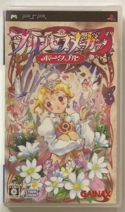 【新品・未開封】PSP プリンセスメーカー5 ポータブル(通常版)