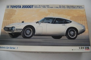 Q 1/24スケール　トヨタ 2000GT　前期型　ヒストリックカーシリーズ　プラモデル　ハセガワ　プラモ