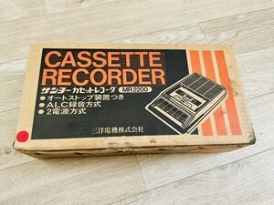 【自宅保管品】サンヨー/SANYO/三洋/カセットレコーダー/MR2200/昭和レトロ/箱付/テープ/良品/現状品