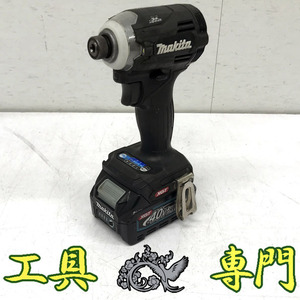 Q8333 送料無料！オーバーホール済【中古品】40V インパクトドライバー マキタ TD001G 充電回数332回充電工具 締付