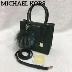 MICHAEL KORS マイケルコース 2way グリーン　ミニ　ハンドバッグ