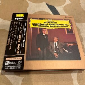 エソテリック ESOTERIC SACD ポリーニ 、ベーム／ウィーン・フィル　ブラームス　ピアノ協奏曲第１番、第２番