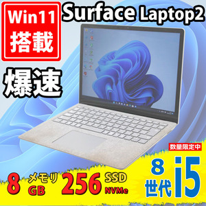 中古良品 2K タッチ 13.5型 Microsoft Surface Laptop2 Model.1769 Windows11 八世代 i5-8350u 8GB NVMe 256GB-SSD カメラ 無線 Office付