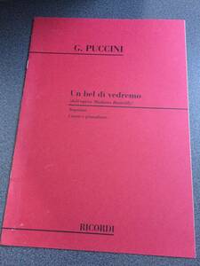 ♪♪オペラ ピアノ＆歌 楽譜/プッチーニ Un bel di vedremo. ある晴れた日に 【RICORDI 】♪♪