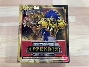 【#28】未開封　BANDAI　聖闘士星矢　ＡＰＰＥＮＤＩＸ　ジェミニサガ/ジェミニカノン　冥王ハーデス冥界編