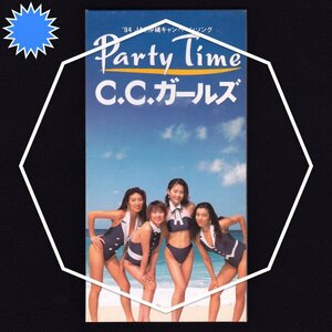 【初代メンバーの超貴重8cmシングルCD！★開封のみの未使用品】◆C.C. ガールズ「Party Time（c/w 25時のヴィーナス）」(1994年)