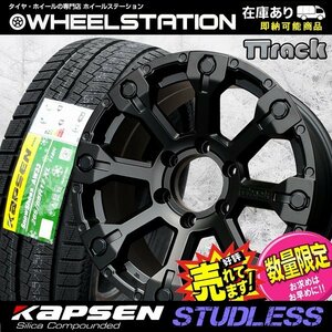 新品 ホイール+スタッドレス 265/65R17　ランドクルーザープラド/ハイラックスサーフ他 (注意：個人宅配送不可 お取引注意事項有り)