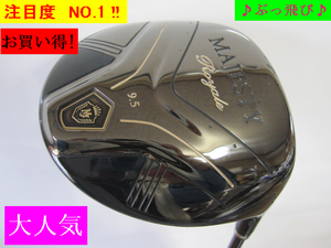 ③⑦ぶっ飛び 46.5 ■税込■2021 ≪ マジェスティ ロイヤル ≫ MAJESTY Royale 9.5 LV-540 (TS) 