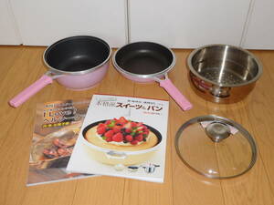 アサヒ軽金属◆ダブルパン（ピンク）スチーマー付き　料理集おまけ