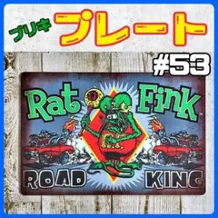 ブリキ看板 ラットフィンク アメリカン雑貨  プレート ホットロッド 53