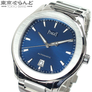 101761502 ピアジェ PIAGET ポロ S G0A41002 ブルー ステンレススチール 腕時計 メンズ 自動巻 仕上済