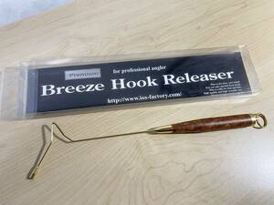 IOS FACTORY Breeze Hook Releaser フックリリーサー プレミアム ファクトリー 花梨 管釣り