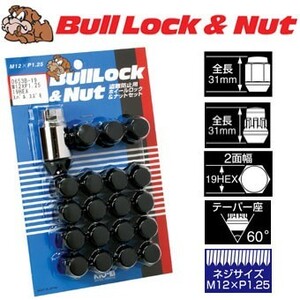 ロックナットset/レガシィB4/BN系/スバル/M12X1.25/19mm/黒・ブラック/ブルロック＆ナット4H5H共通 0653B-19