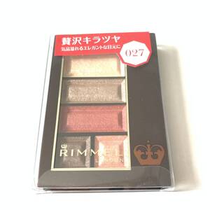 新品 ◆RIMMEL (リンメル) ショコラスウィートアイズ 027 ラズベリージャムショコラ◆ 希少 廃盤カラー