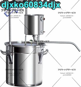 蒸留器 浄水ポット 蒸留水 ハーブ蒸留器 ヒバ 精油 純露 蒸留水器 キッチンアルコール 30l 発酵器 缶ストーブに適しています（33L）