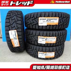 岡崎 フォレスター オフロード 新品 4本 トーヨー オープンカントリー R/T 215/70R16 100Q OPENCOUNTRY パジェロイオ アウトバック