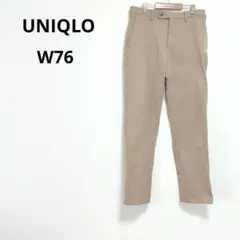 UNIQLO ユニクロ 【W76】 テーパードパンツ  ベージュ ゴルフ