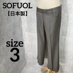 SOFUOL ソフール【3】フレアパンツ　グレー　ビジネス　日本製　大きいサイズ