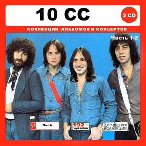 10CC/ 大全集 PART1 214曲 MP3CD 2P♪