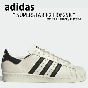 【新品】2023年モデル 限定☆adidas SUPERSTAR 82 / アディダス スーパースター 82 ホワイト x ブラック US9 1/2（27.5cm） [HO6258]