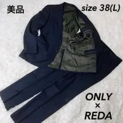 美品 ONLY×REDA スーツ セットアップ ネイビー サイズ38(L相当)