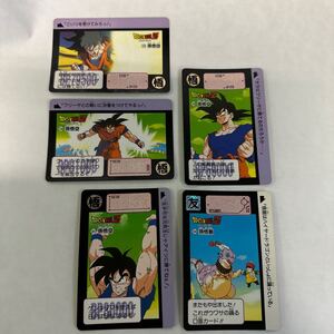 当時物　1991年　バンダイ　 ドラゴンボールZ カードダス　298 299 300 301 304